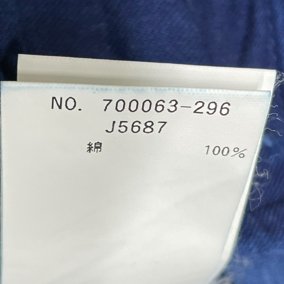 BLUE BLUE パンツ700063-296 古着・中古-7枚目のアイテム画像