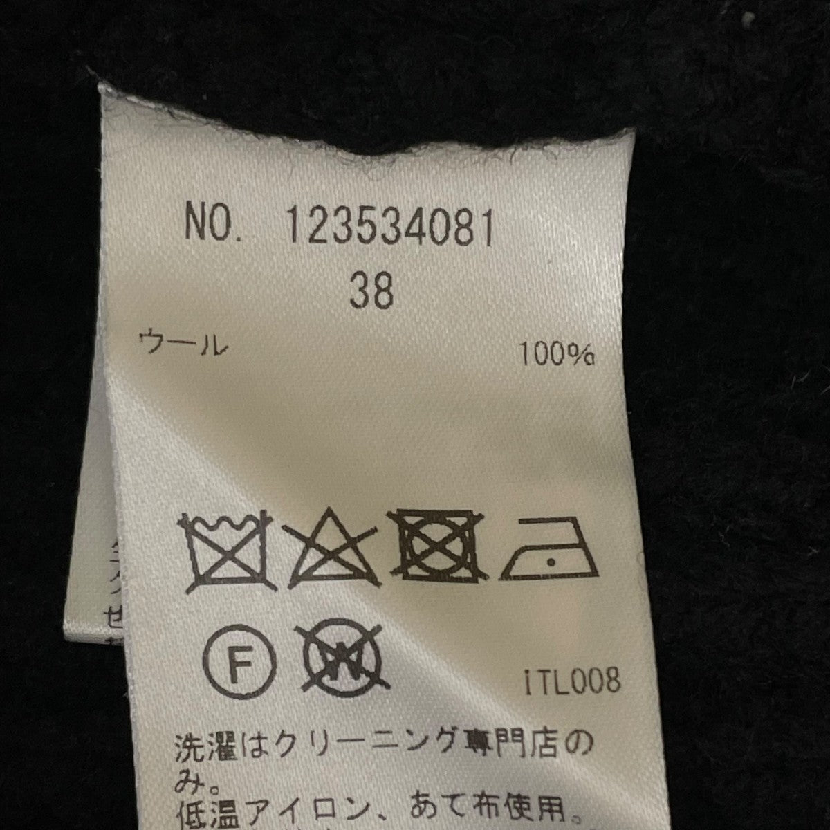 BOILED LAMBWOOL FURROW CARDIGANカーディガン123534081