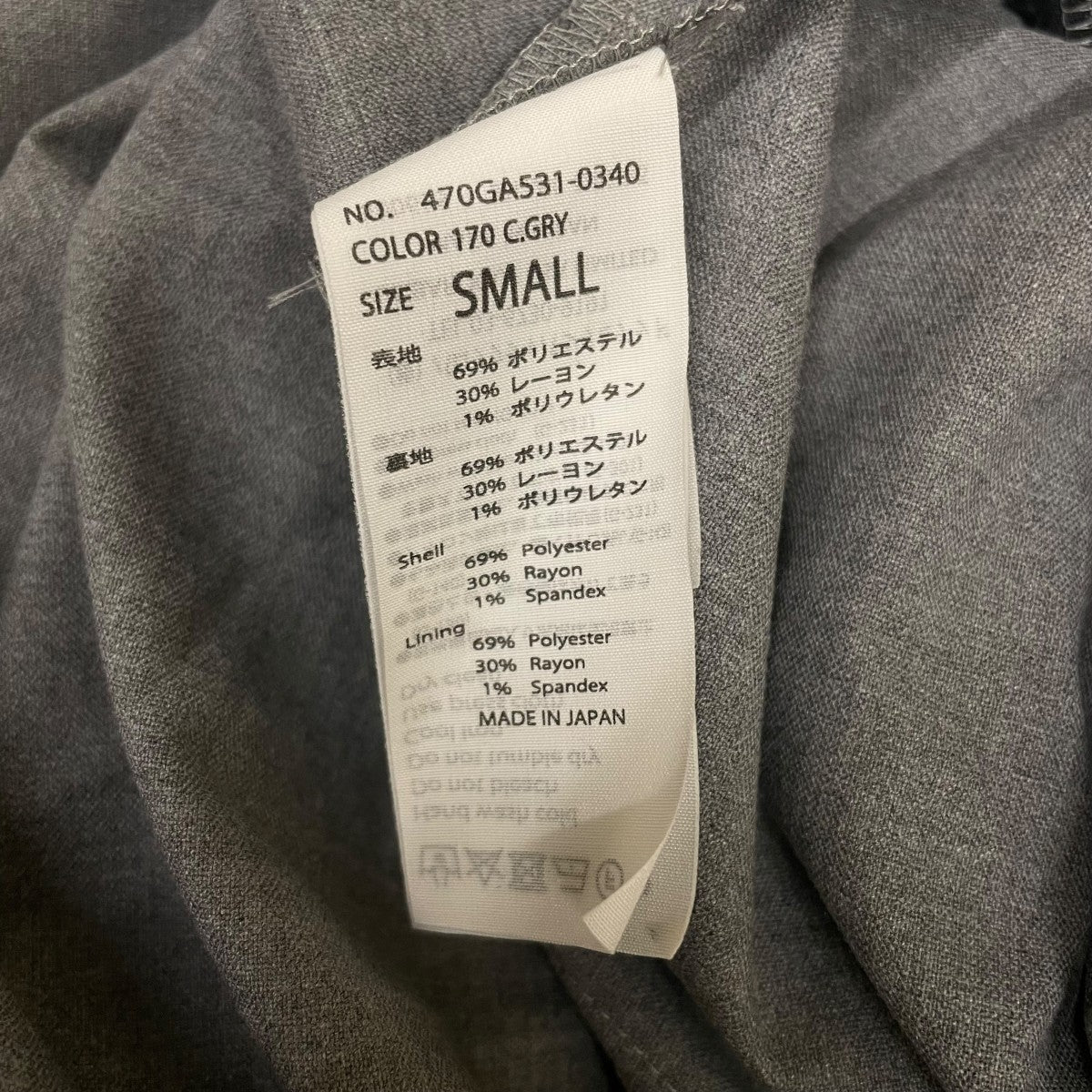 ストレッチトロ レイヤード Jumper SKジャンパースカート470GA531-0340