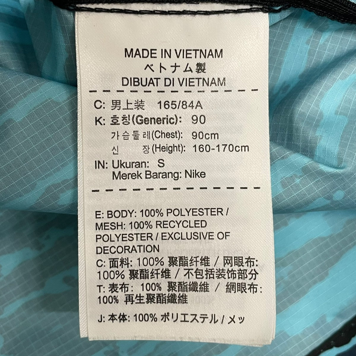 NIKE カモフラージュナイロンパーカー708970-407 古着・中古-5枚目のアイテム画像
