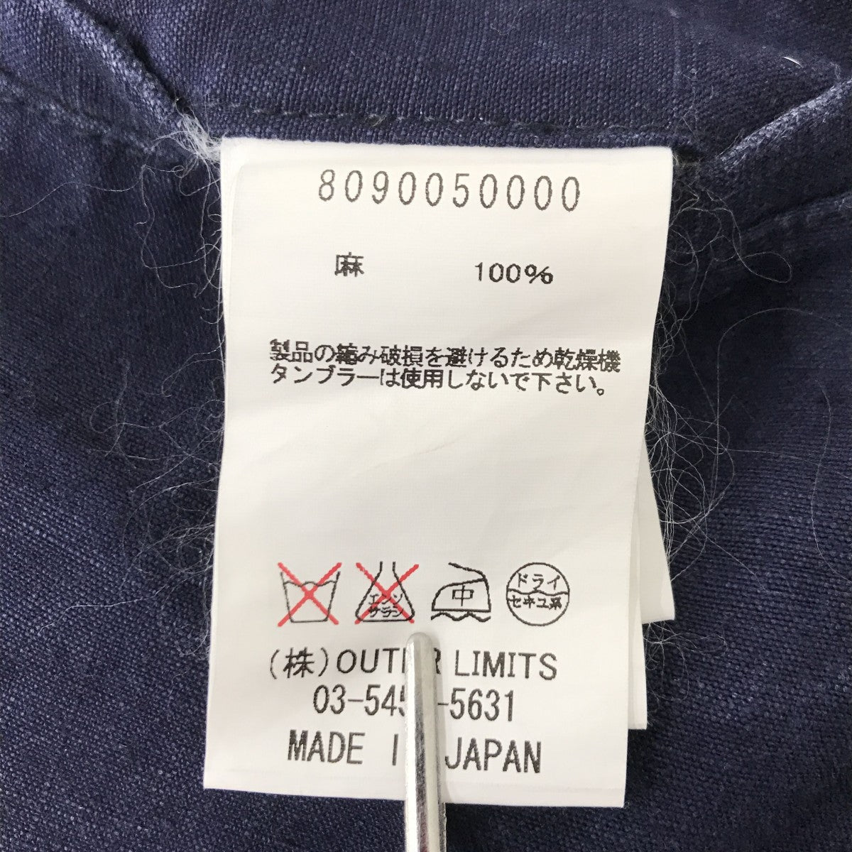 HOSPITAL PANTS - LINENパンツ