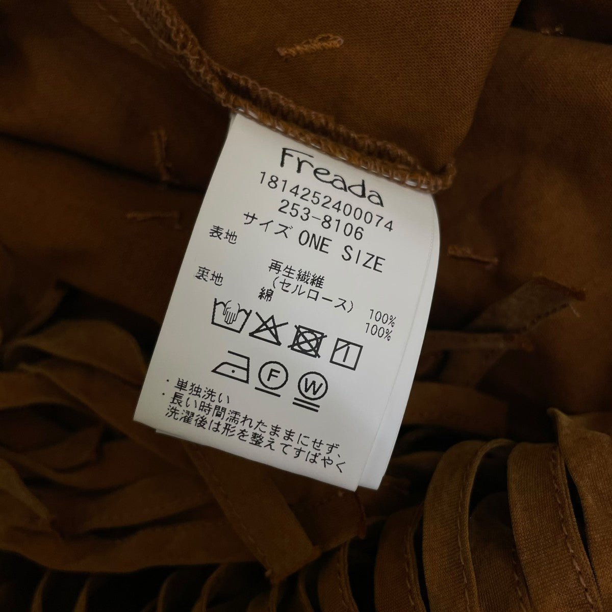 Freada フェード加工 フリンジ ミニドレス1814252400074 古着・中古-5枚目のアイテム画像