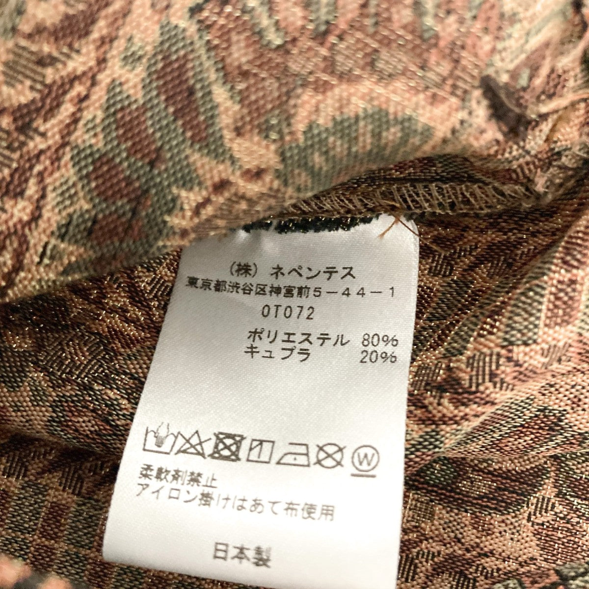 Cardigan Jacket総柄ジャケットOT072