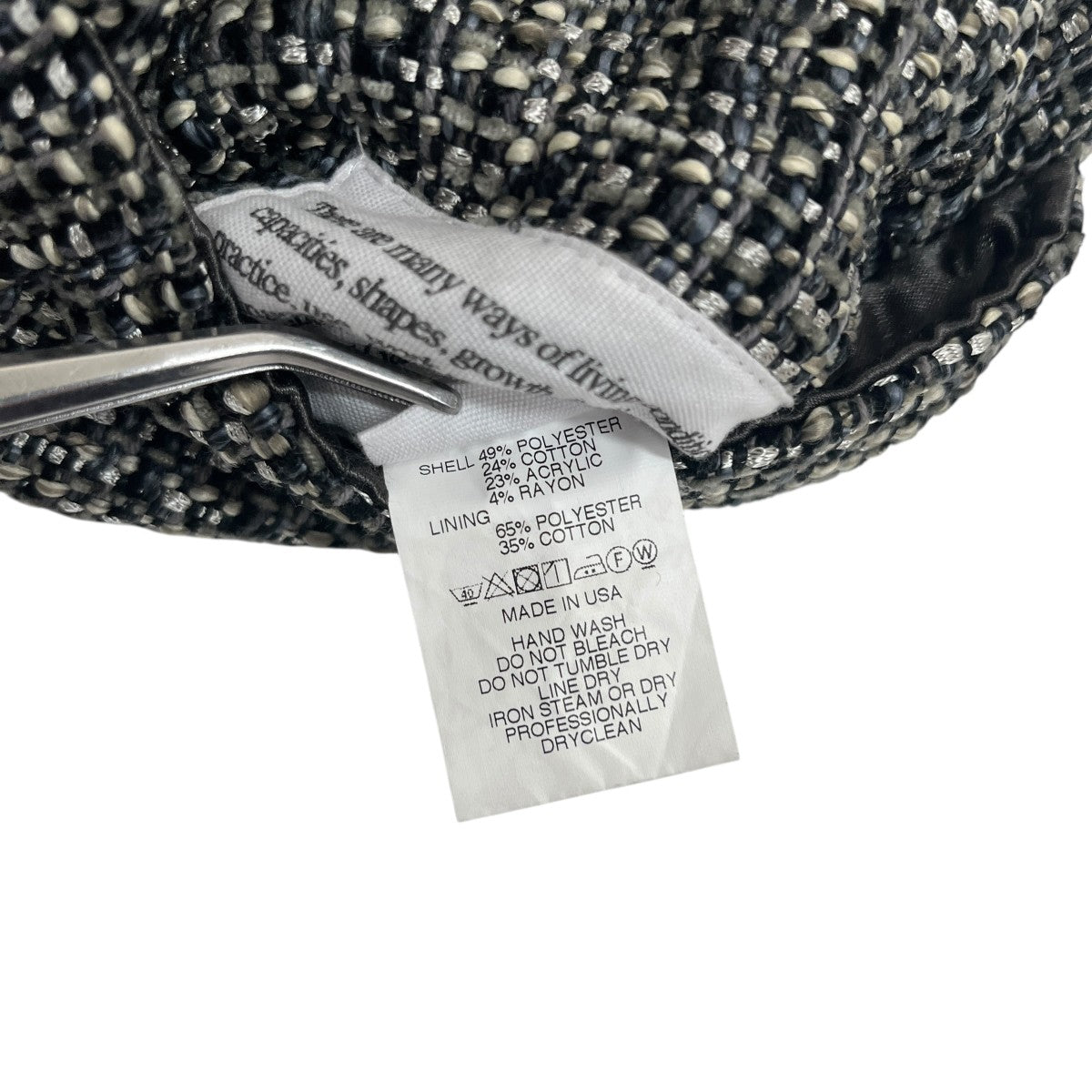 Engineered Garments(エンジニアドガーメンツ) OVER VEST FAUX TWEED