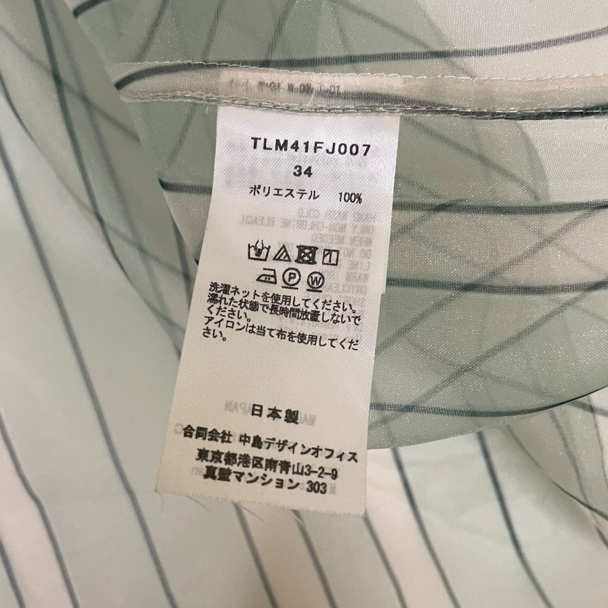 TELMA TLM41FJ007 Printed Sheer Pulloverストライプ柄 シアーシャツ ノーカラーシャツ 古着・中古-5枚目のアイテム画像