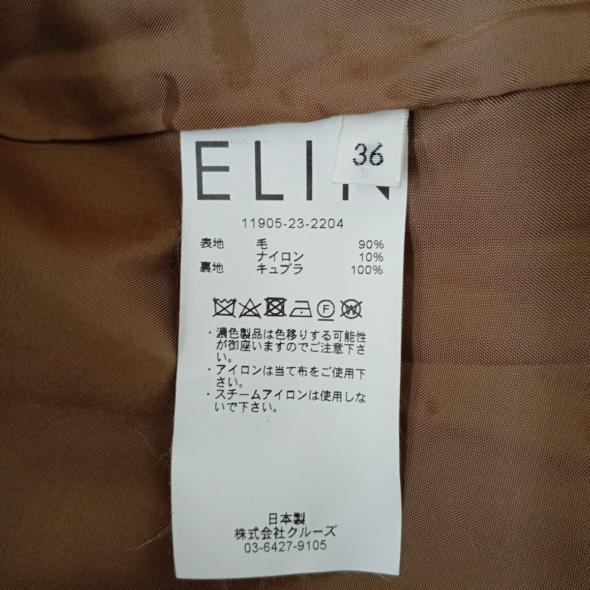 elen ジャンパースカート11905-23-2204 古着・中古-6枚目のアイテム画像