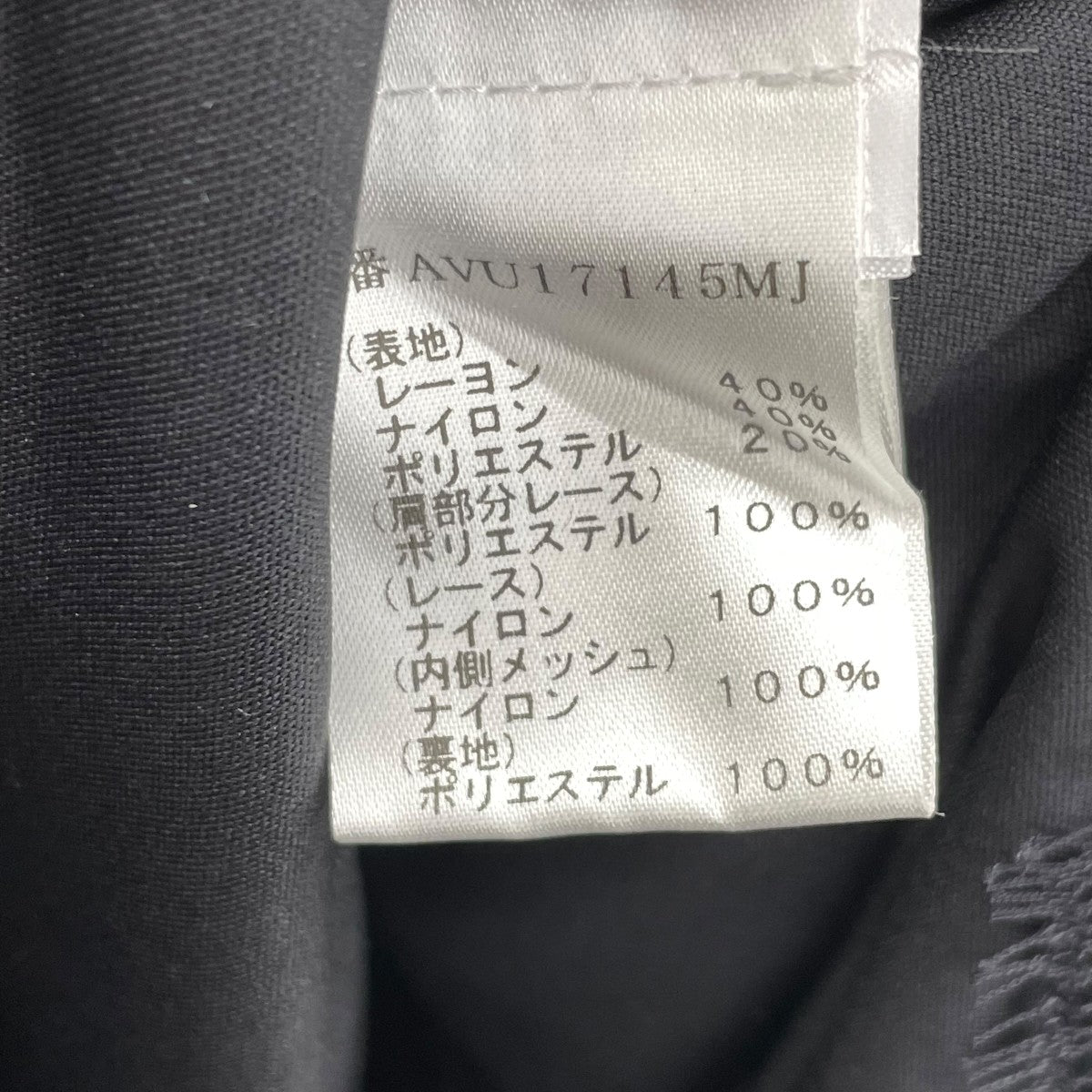 TADASHI SHOJI AVU17145MJワンピース 古着・中古-7枚目のアイテム画像