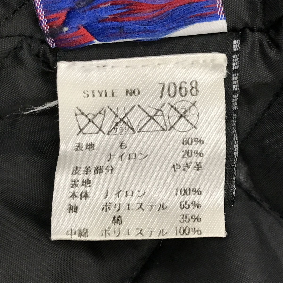 7068 ジップフロントPコート