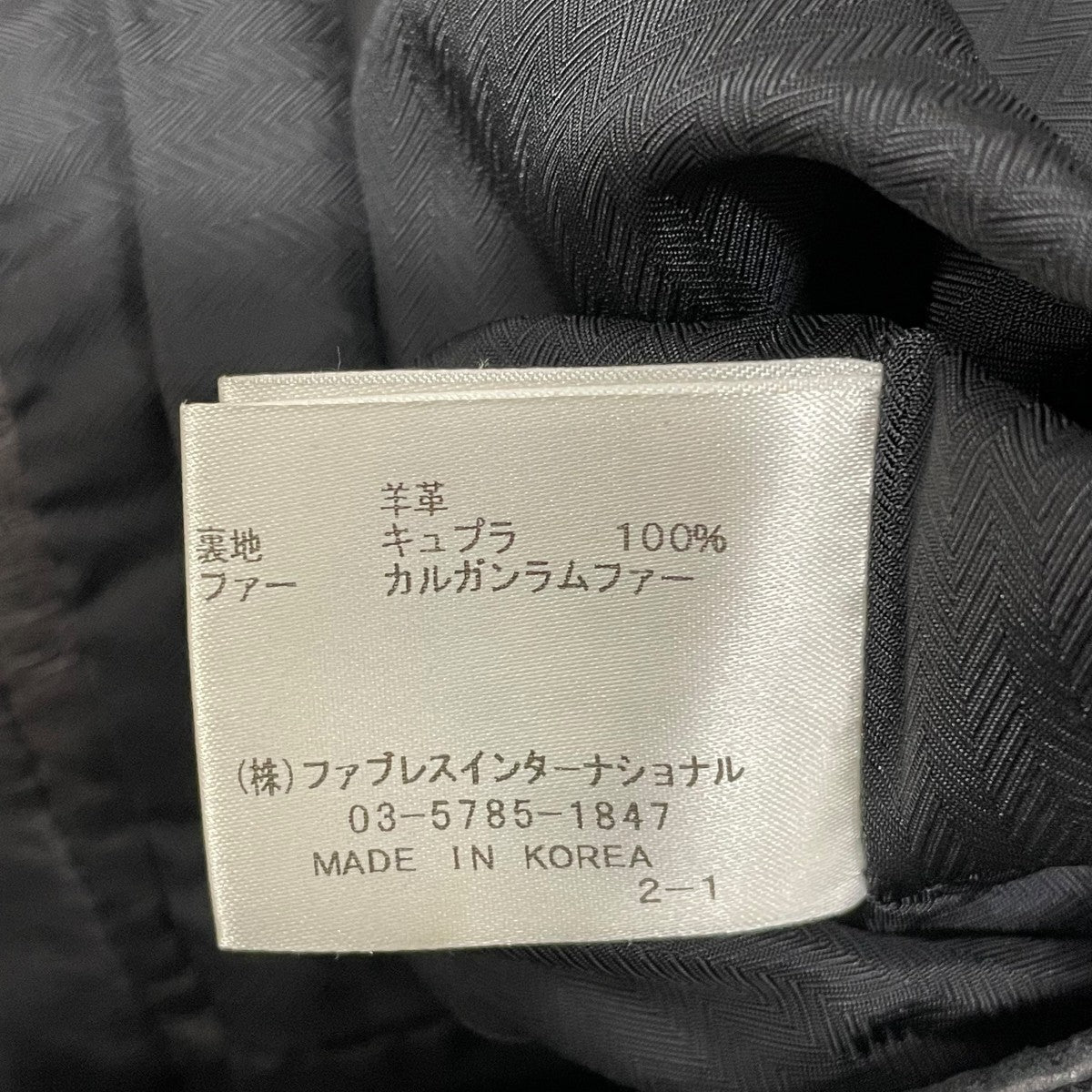 レザージャケット