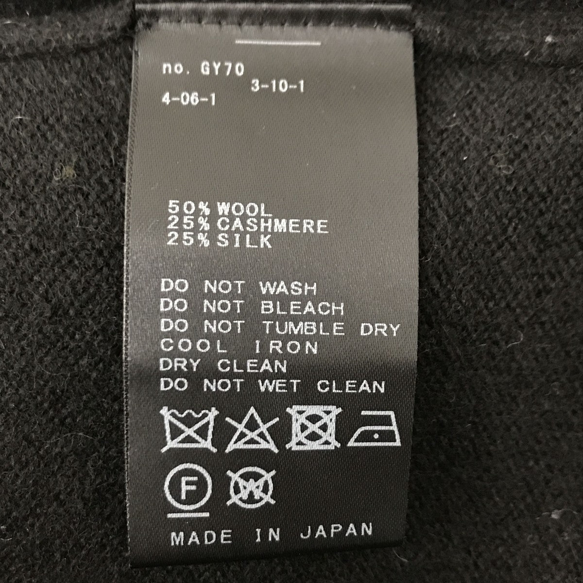 ウール カシミヤ シルク クルーネックカーディガン