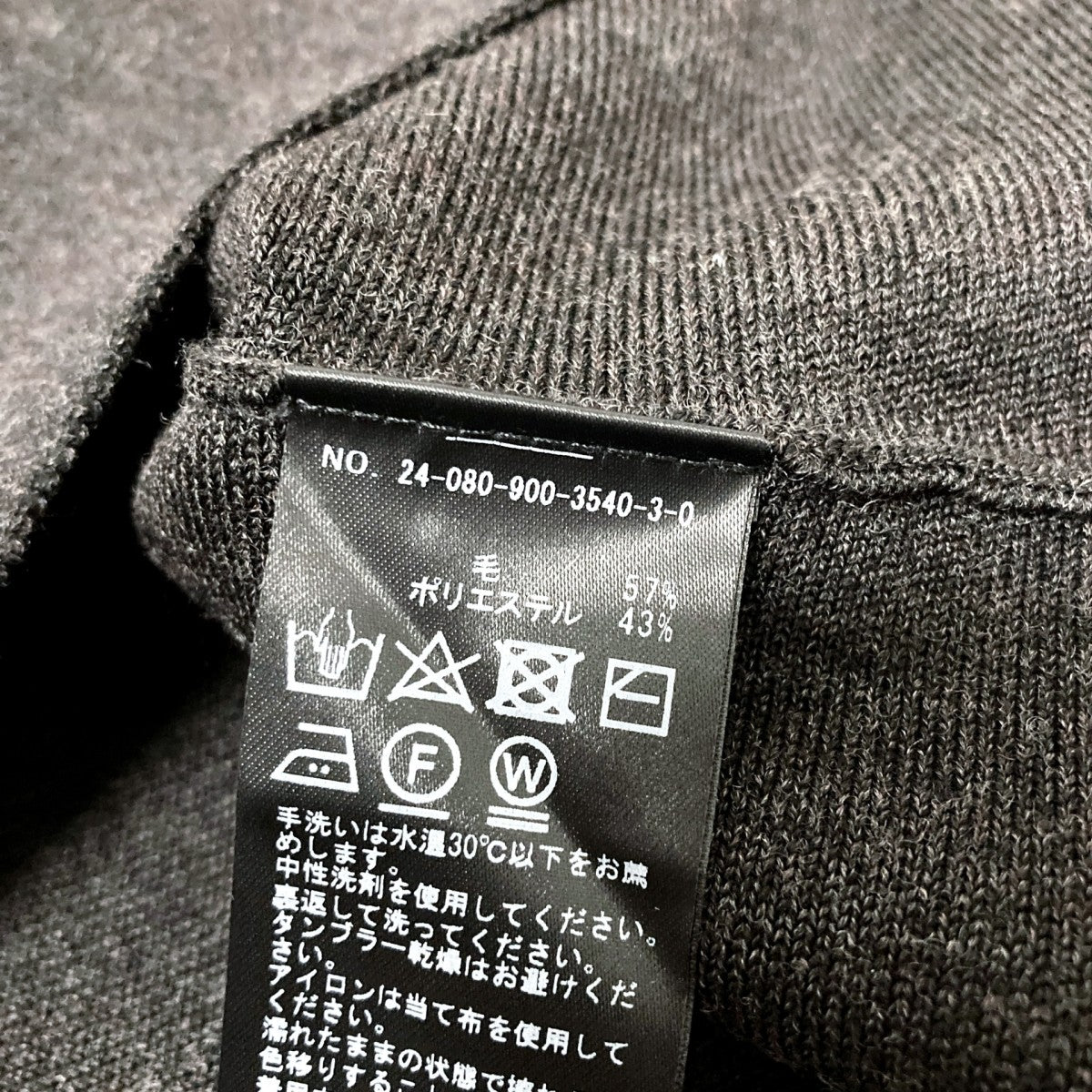 スーパーファインスムースフレアプルオーバー