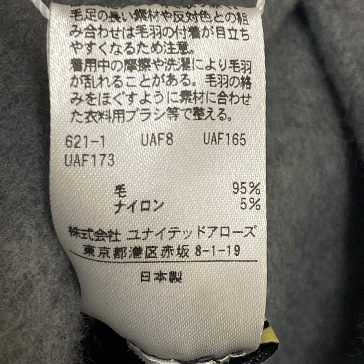 23AWジャカード リバー コート1525-234-4526