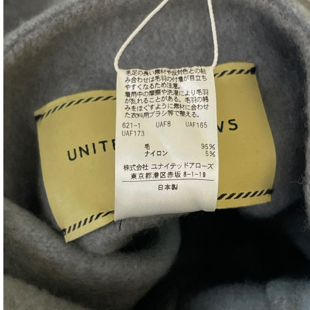 23AWジャカード リバーシブルコート1525-234-4526
