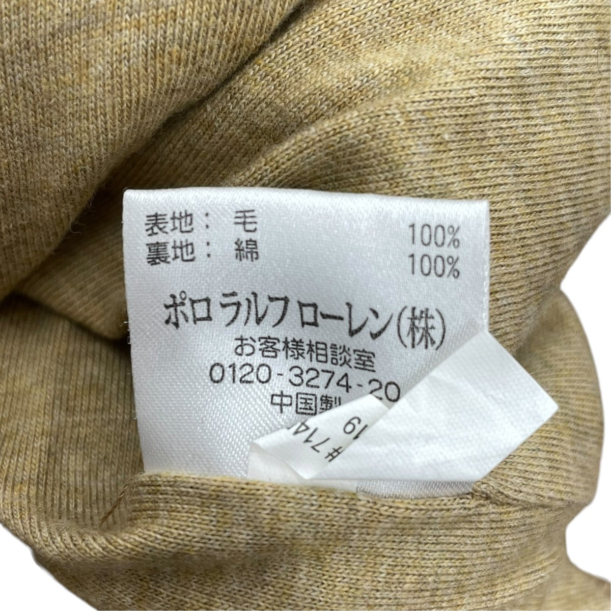 POLO RALPH LAUREN パーカー 古着・中古-6枚目のアイテム画像
