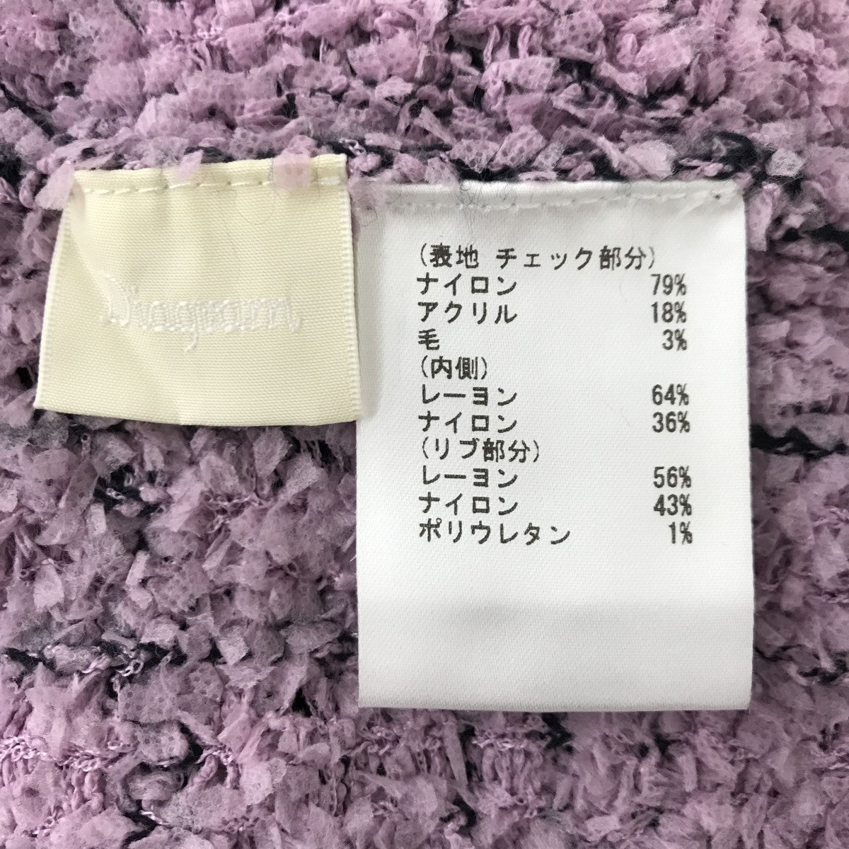 ツイードレイヤードニットワンピース0322433123