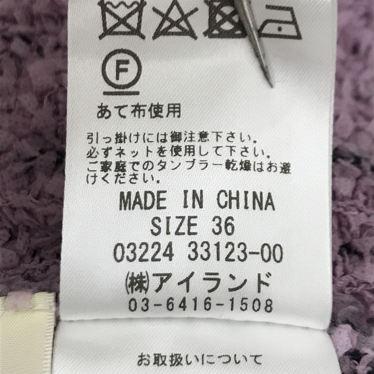 ツイードレイヤードニットワンピース0322433123