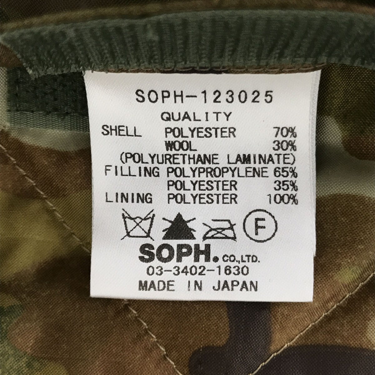 マウンテンパーカーSOPH-123025
