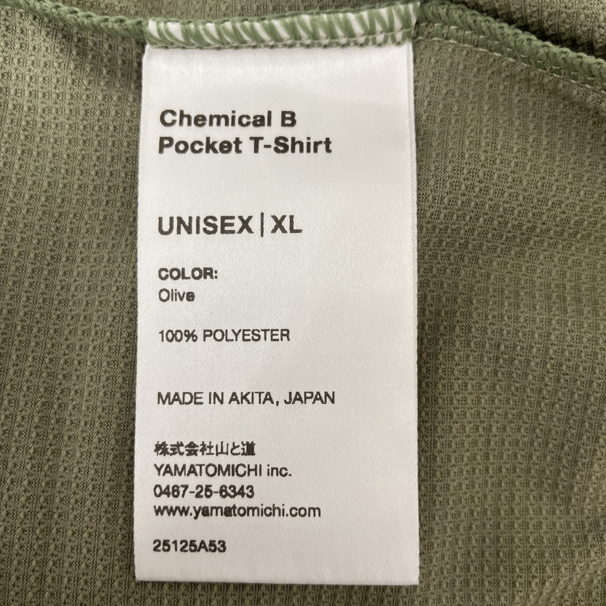 山と道(ヤマトミチ) Chemical B Pocket T-shirtポケットTシャツ