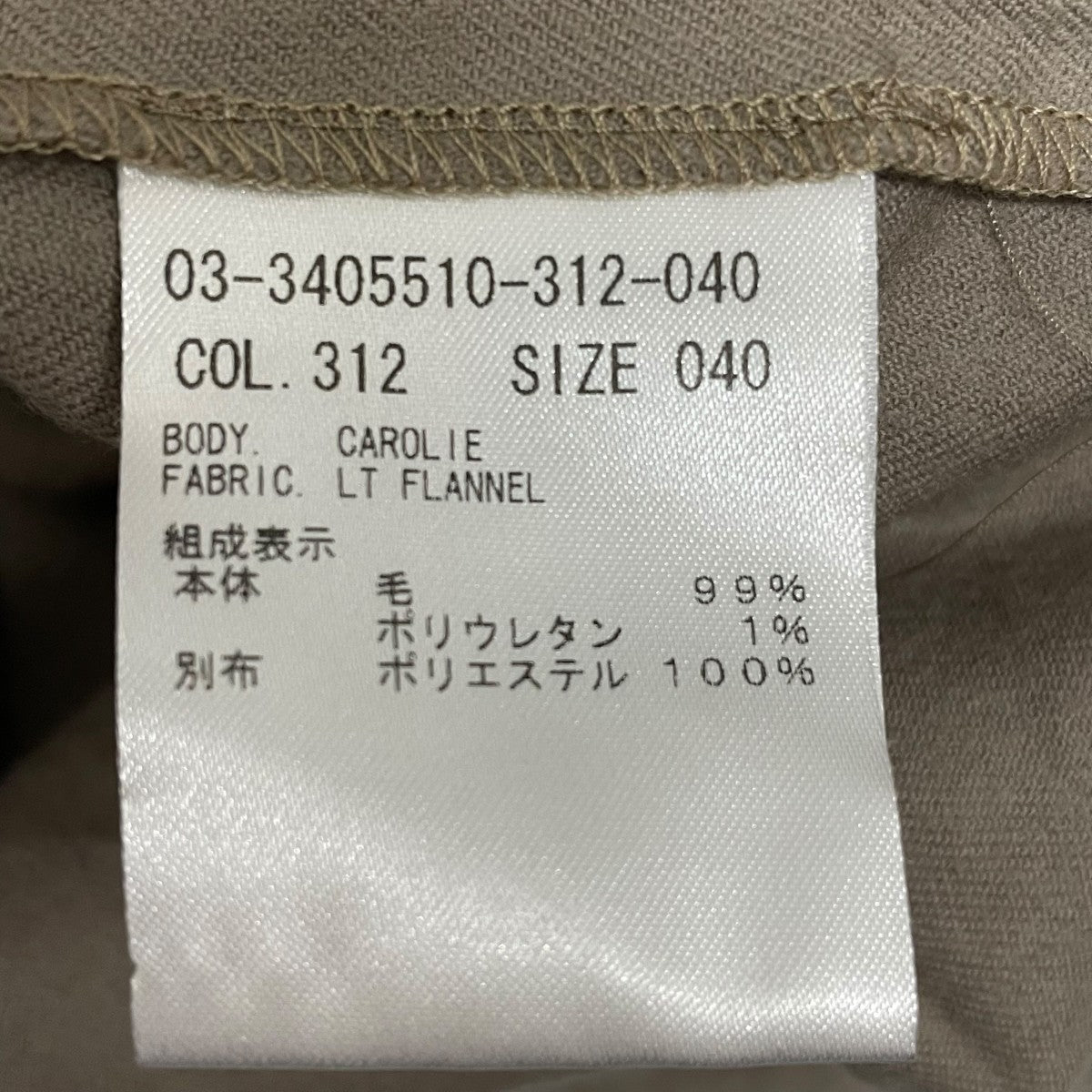 theory luxe LT FLANNEL CAROLIE ワンピース 毛混 theory luxe LT Flannel Carolieシャツワンピース03-3405510 03