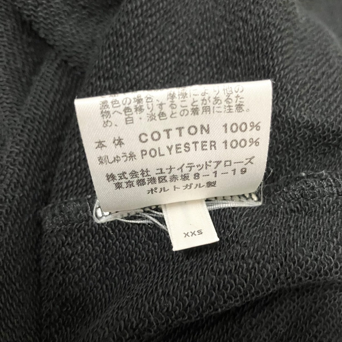 ACNE STUDIOS ペイズリー刺繍スウェット1577 343 3543 古着・中古-4枚目のアイテム画像