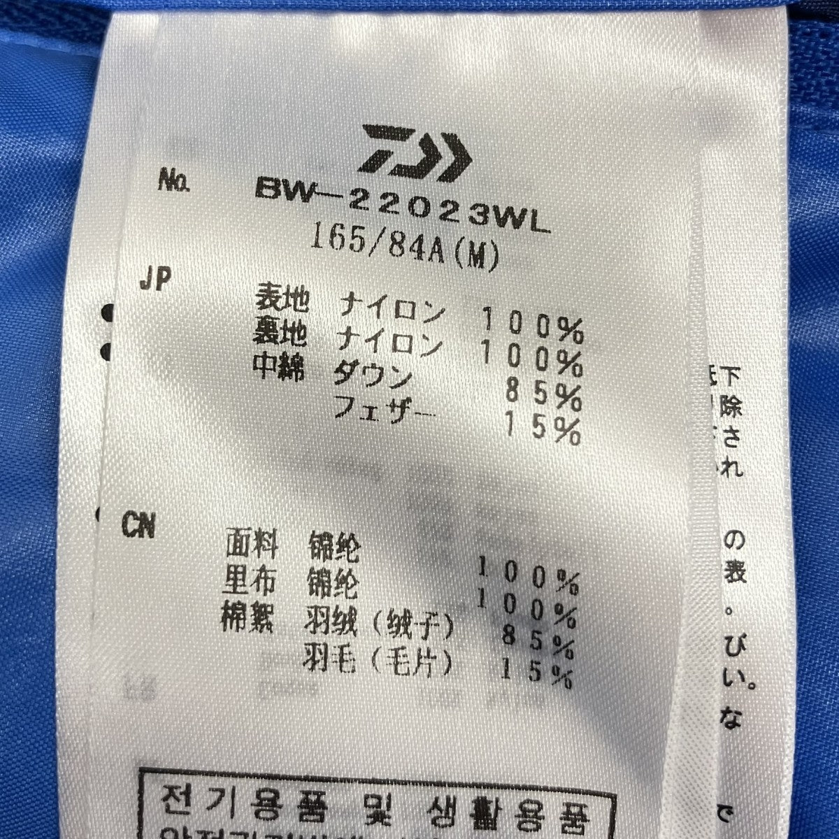 DAIWA PIER39 W’s TECH CLIMBERS DOWN JACKETダウンジャケットBW-22023WL 古着・中古-8枚目のアイテム画像