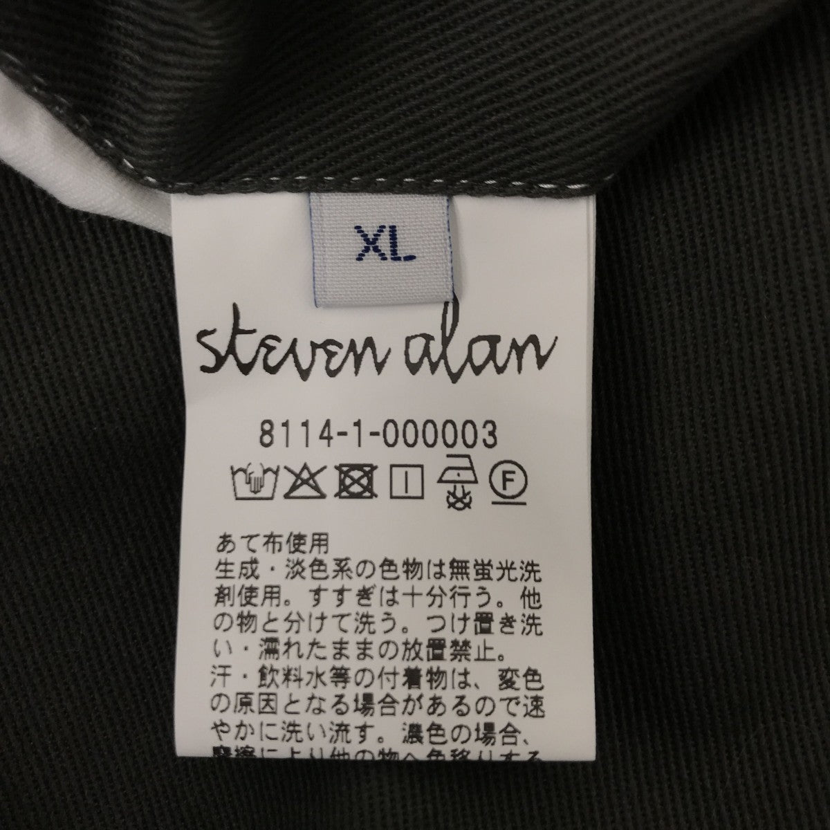 STEVEN ALAN ドリル インツープリーツ ドレス トラウザーズパンツ 古着・中古-4枚目のアイテム画像