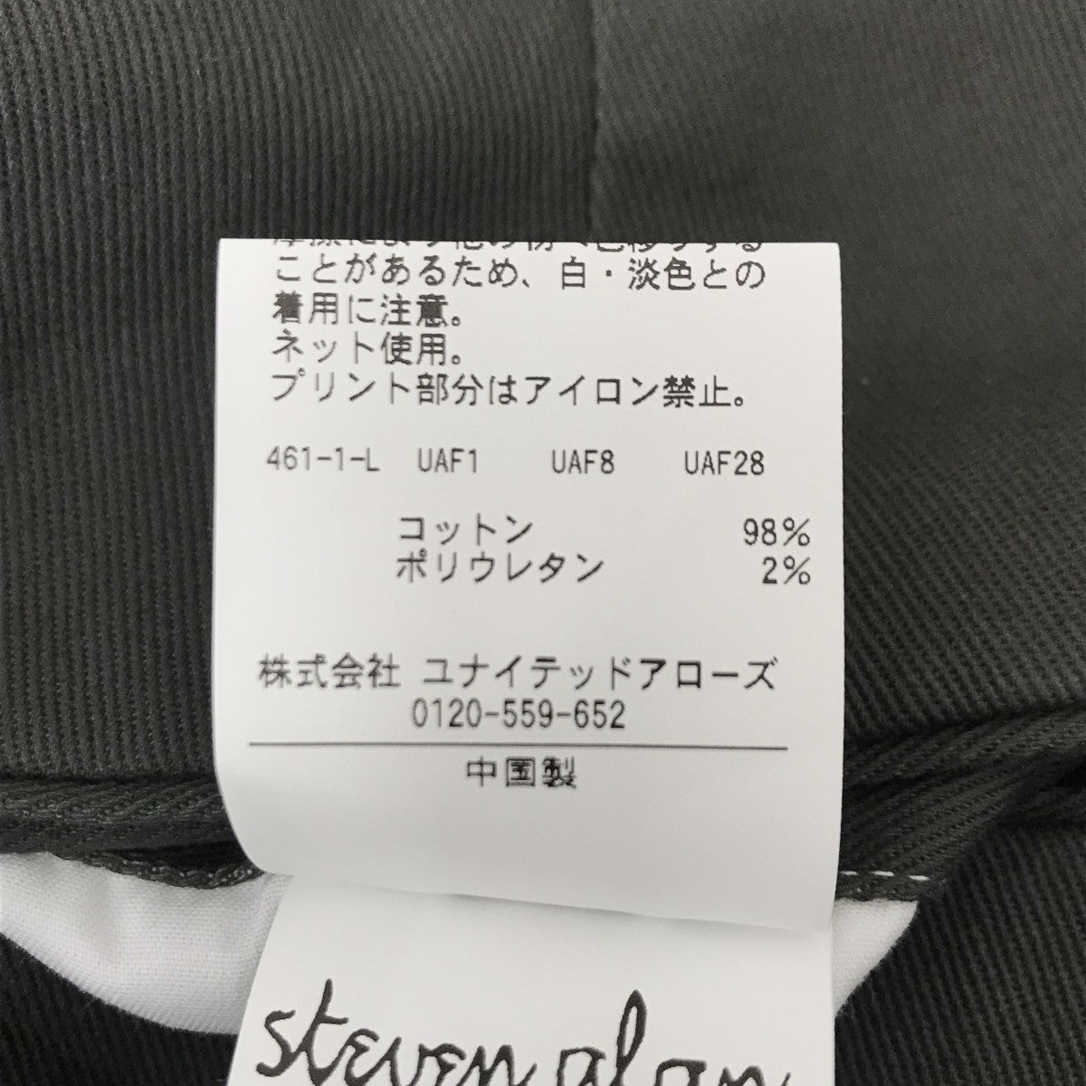 STEVEN ALAN ドリル インツープリーツ ドレス トラウザーズパンツ 古着・中古-5枚目のアイテム画像