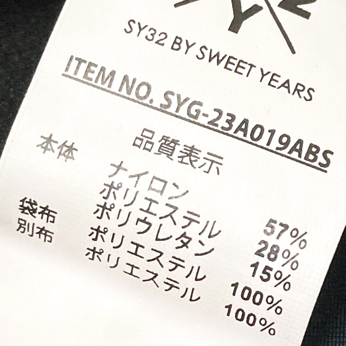 アルティカジップアップフーディSYG 23A019ABS