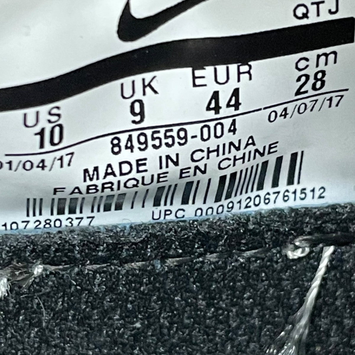 NIKE AIR MAX 2017スニーカー849559-004 古着・中古-7枚目のアイテム画像