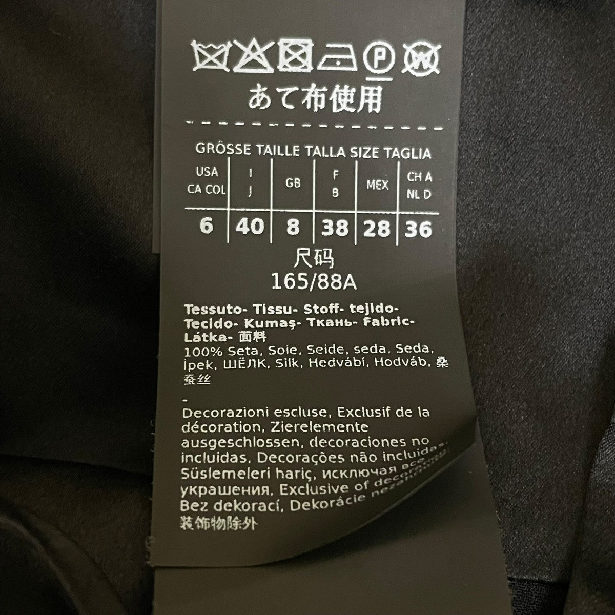 長袖ブラウス シアーブラウス126601276 00