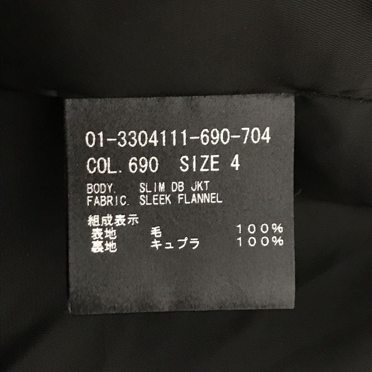 Sleek Flannel DB JKTジャケット3304111