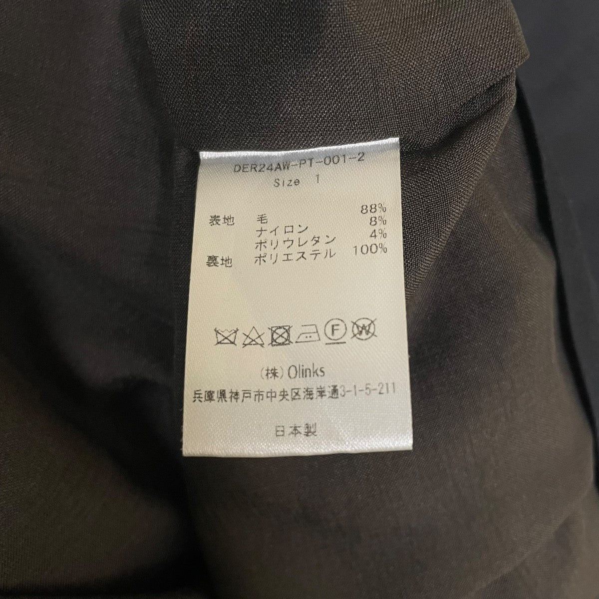 deres DER24AW-PT-001-2パンツ 古着・中古-6枚目のアイテム画像