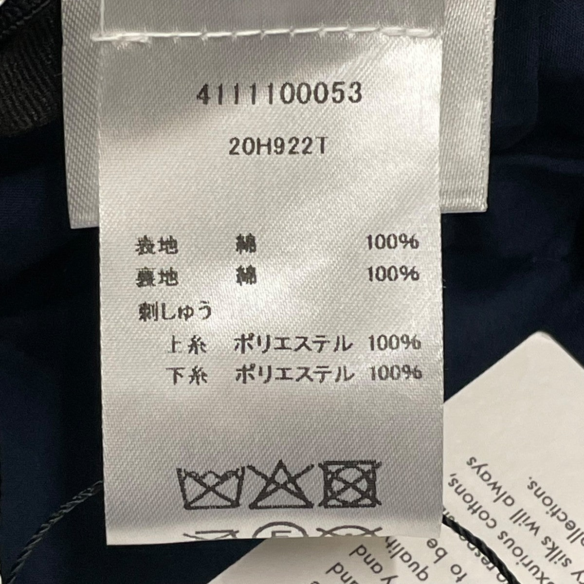 Merlette バケットハット 古着・中古-4枚目のアイテム画像