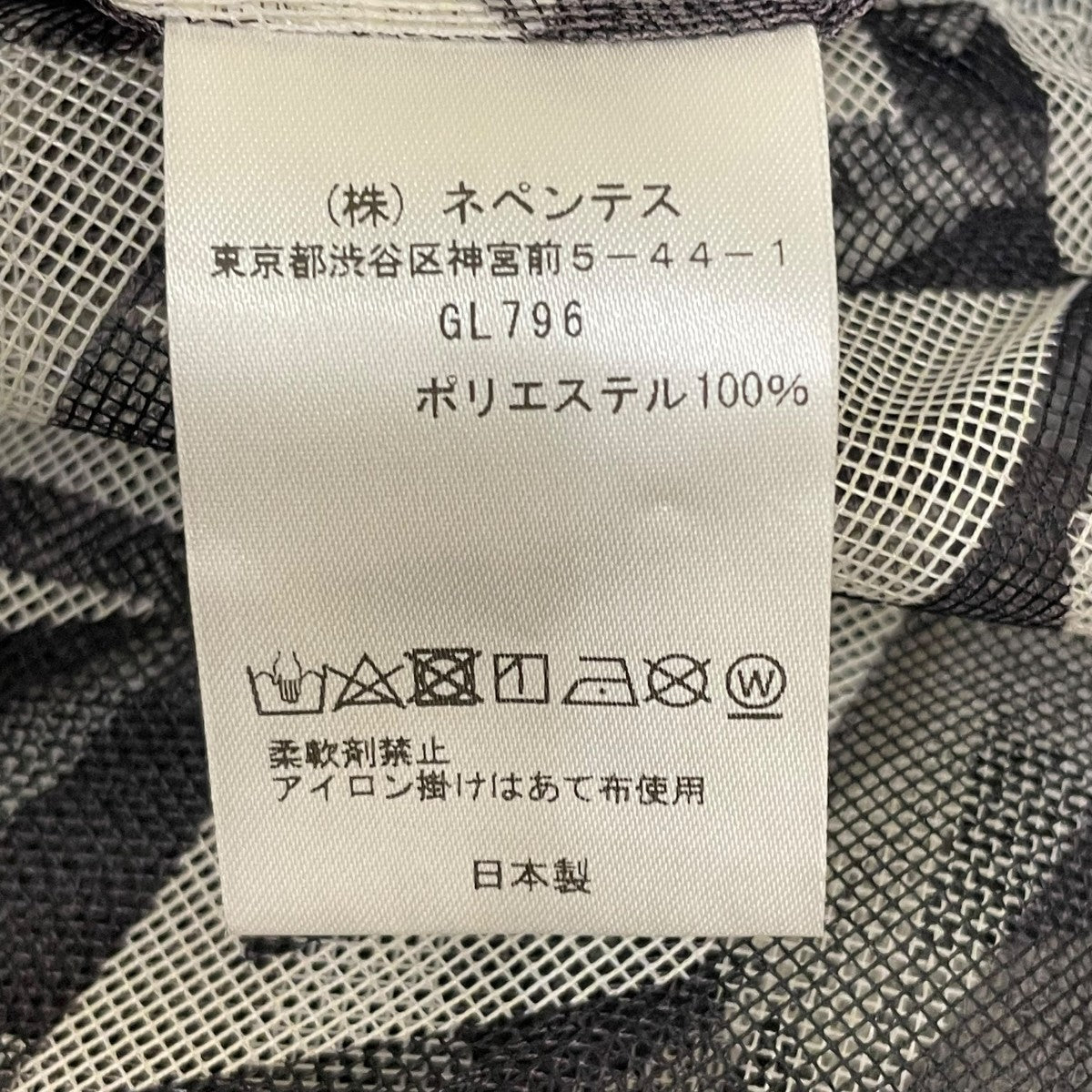 Bush String PantイージーパンツGL796