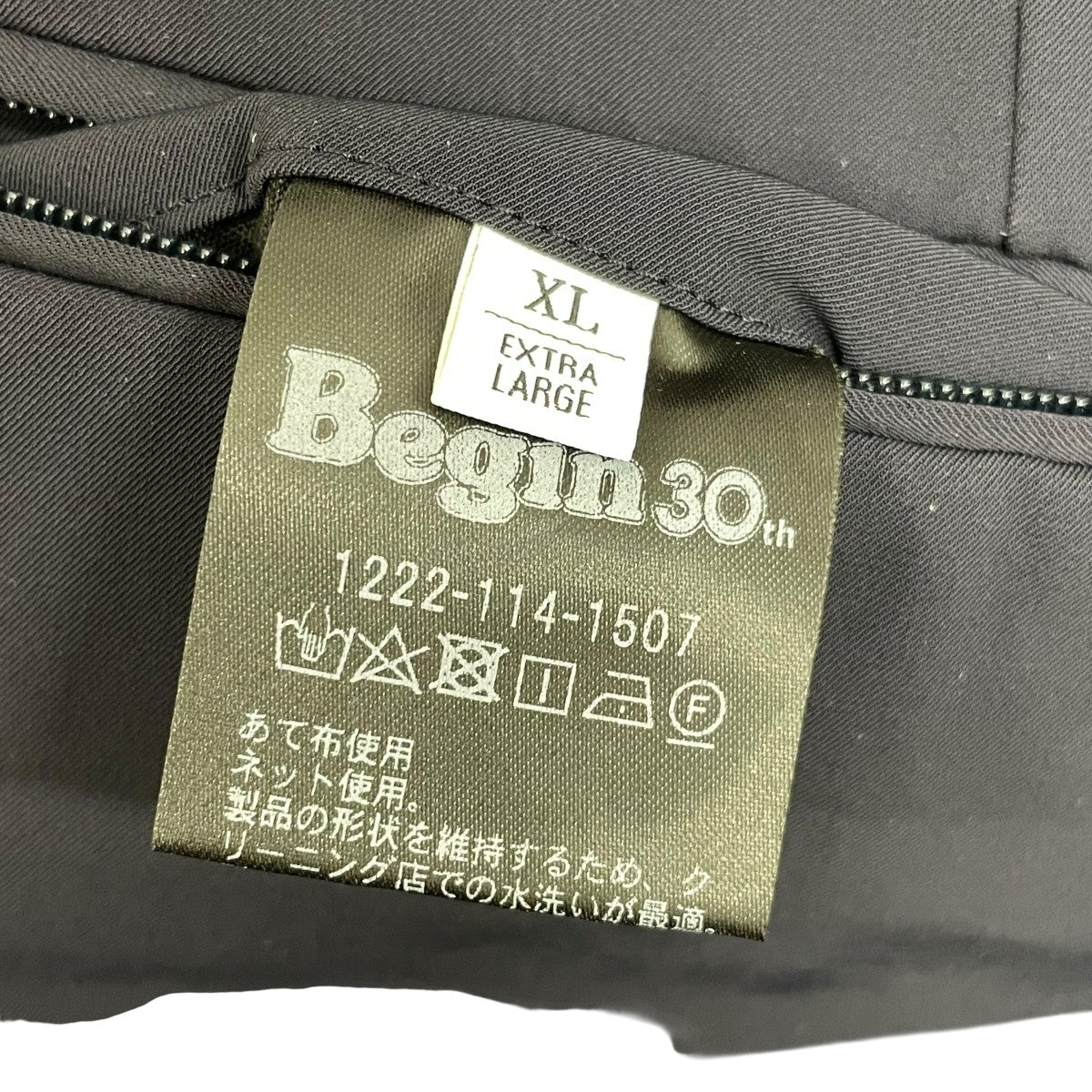 BEAUTY＆YOUTH Begin別注TORAY 2WAY ナイロン 2B ジャケット1222-114-1507 古着・中古-5枚目のアイテム画像