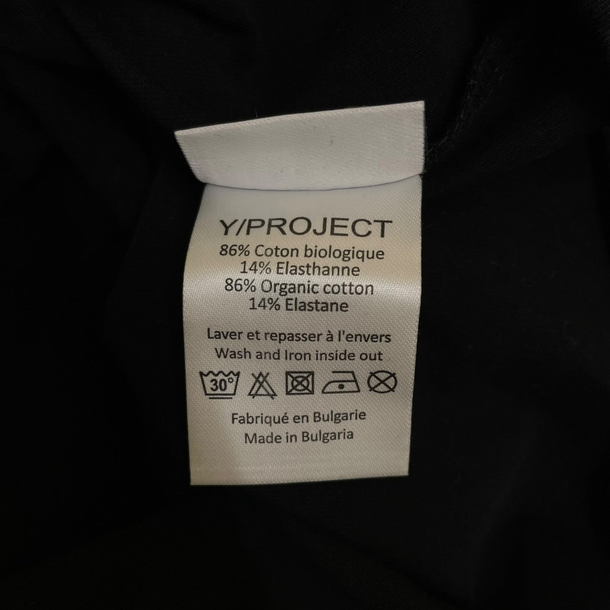 Y． PROJECT EVERGREEN TRIPLE COLLAR T-SHIRT エバーグリーン トリプルカラー Tシャツ半袖Tシャツ コットンTシャツ 古着・中古-6枚目のアイテム画像
