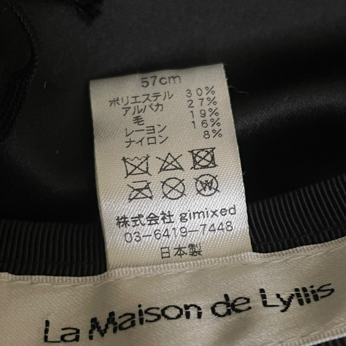 La Maison de Lyllis アルパカ ウール キャスケット 古着・中古-5枚目のアイテム画像