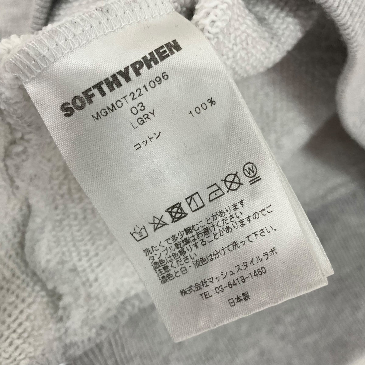SOFTHYPHEN クルーネックスウェットMGMCT221096 古着・中古-5枚目のアイテム画像