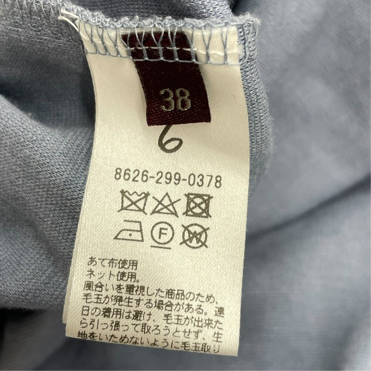 オールインワン8626-299-0378
