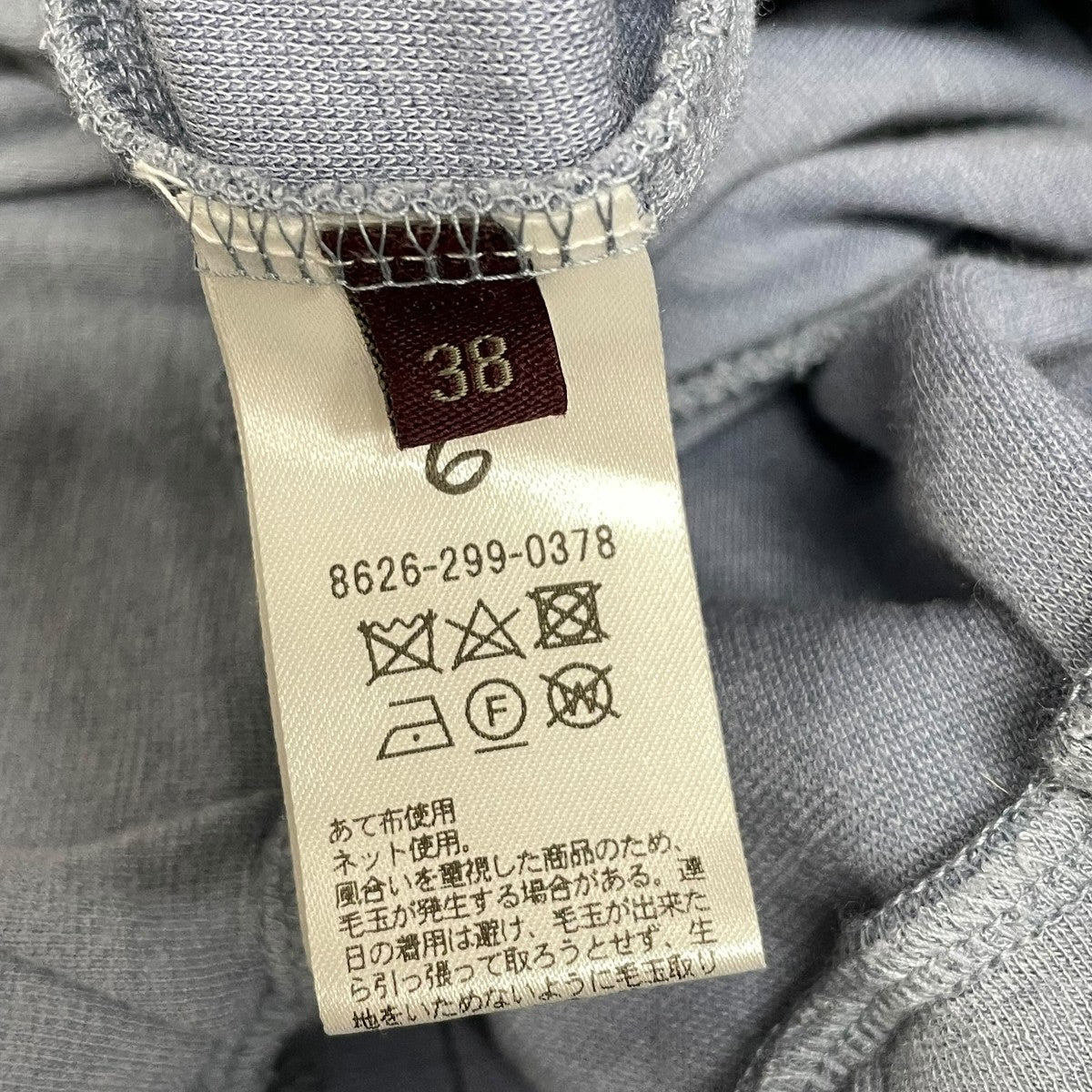 オールインワン8626-299-0378
