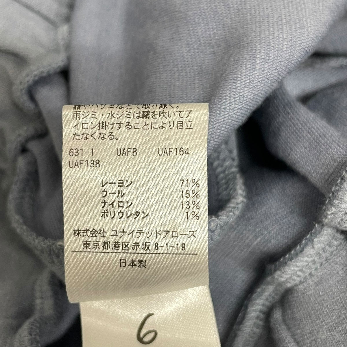 オールインワン8626-299-0378