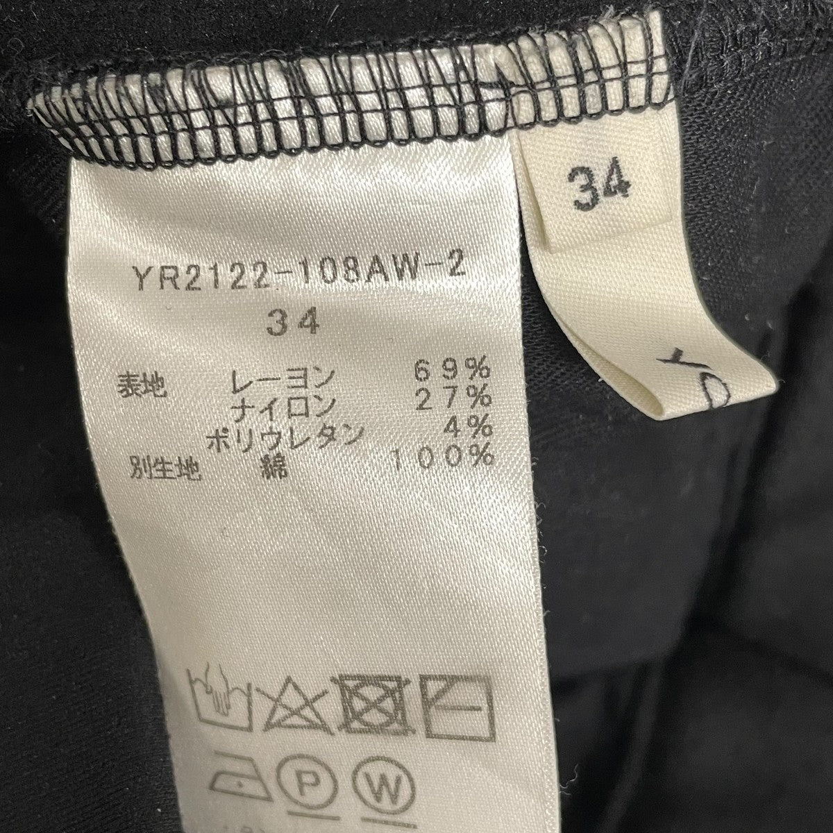yori ぬくぬくフロントスリットレギンスパンツYR2122-108AW-2 古着・中古-6枚目のアイテム画像