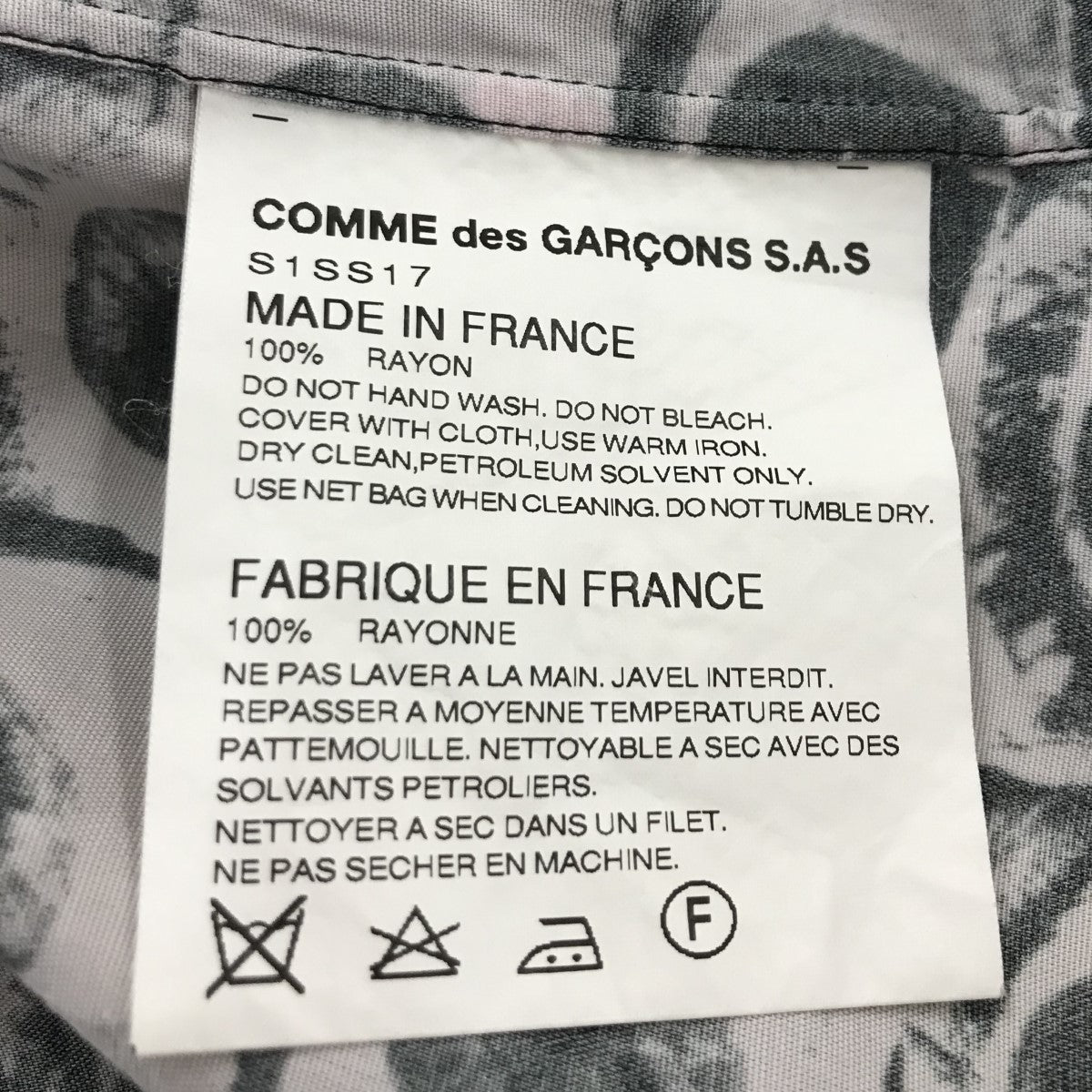 COMME des GARCONS SHIRT×SUPREME(コムデギャルソンシャツ×シュプリーム) 17SS「Eyes Rayon  Shirt」アイズレーヨン半袖シャツ