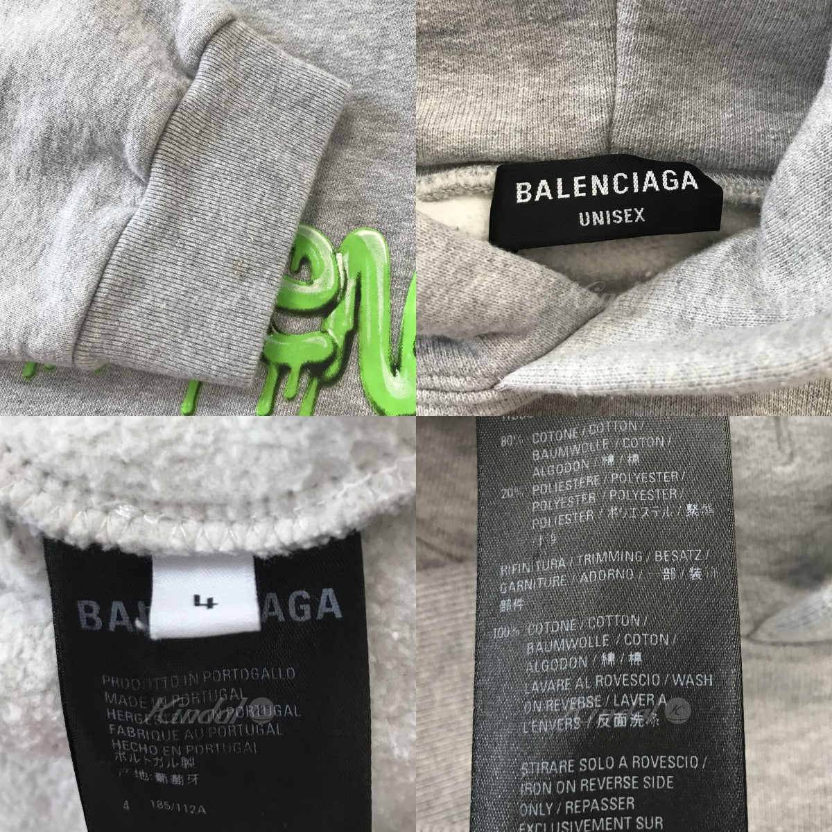 BALENCIAGA(バレンシアガ) 22AW「SLIME HOODIE WIDE FIT」スライムロゴ ...