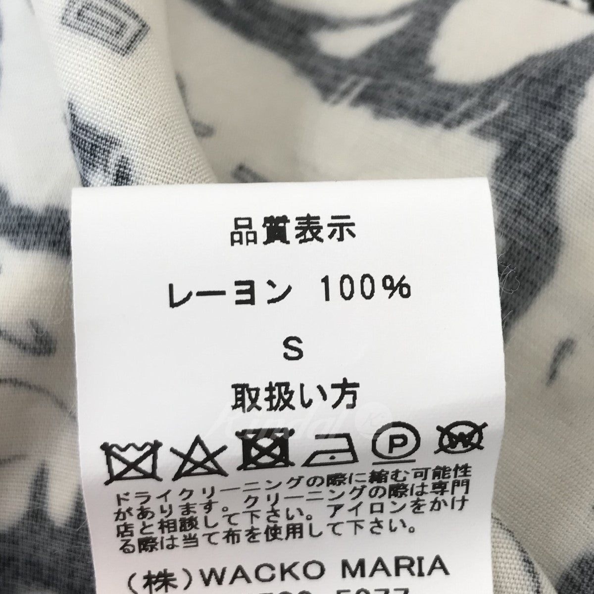 WACKO MARIA(ワコマリア) 「HAWAIIAN SHIRTS S／S (TYPE-1)」エロホラーゾンビヌードハワイアンシャツ マルチカラー  サイズ S｜【公式】カインドオルオンライン ブランド古着・中古通販【kindal】