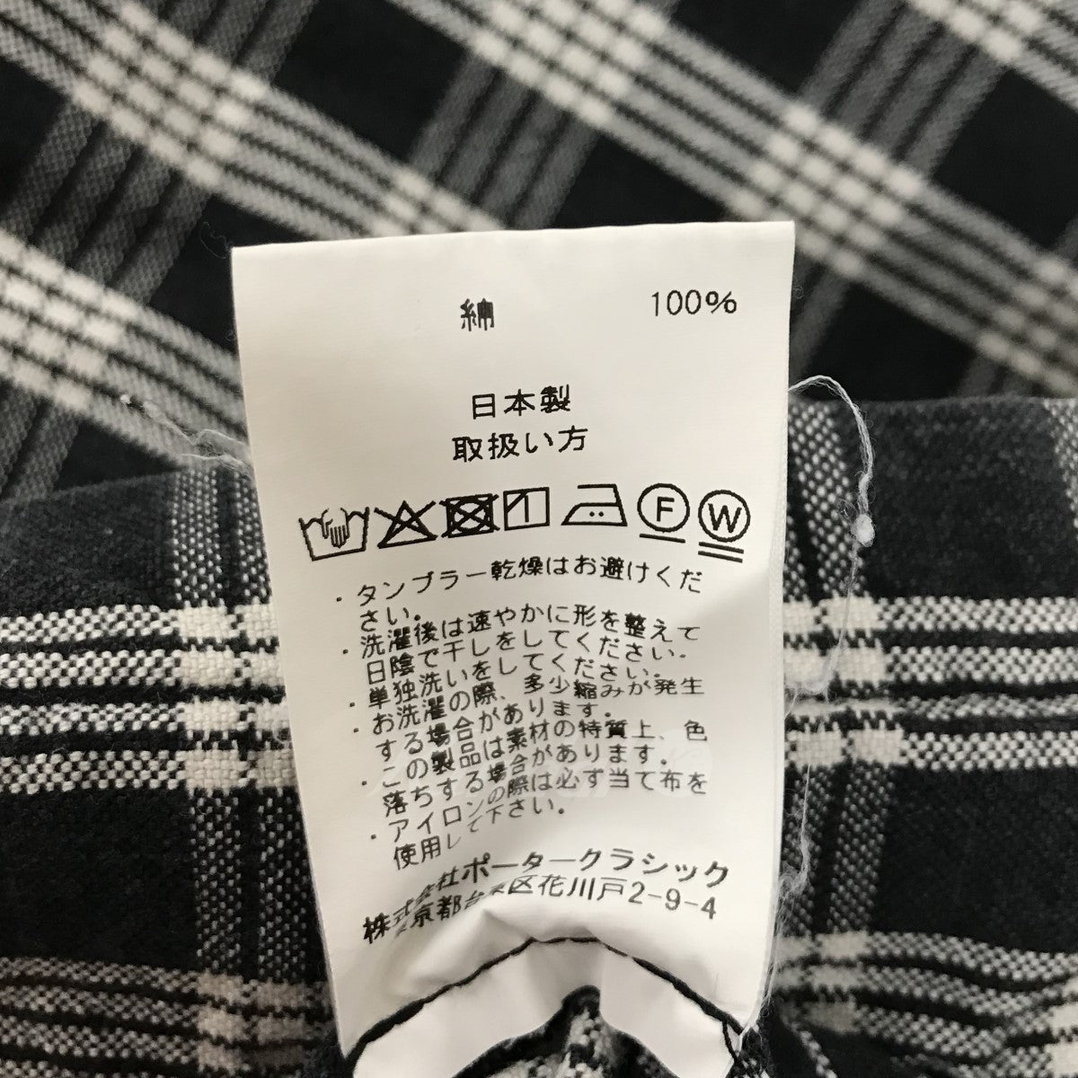 「PALAKA CHINESE PANTS」チェックパンツ