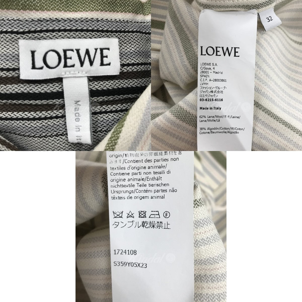 LOEWE(ロエベ) ストライプロングシャツ S359Y05X23 オフホワイト ...