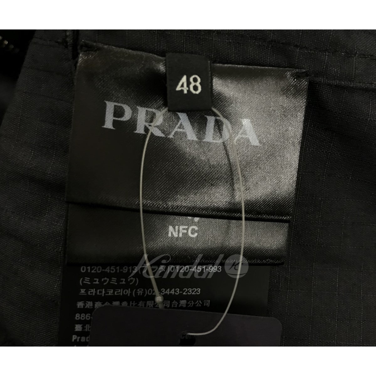 PRADA 23AW 伊勢丹POP UP限定リップストップモッズコート【値下げ】 の古着・中古アイテム