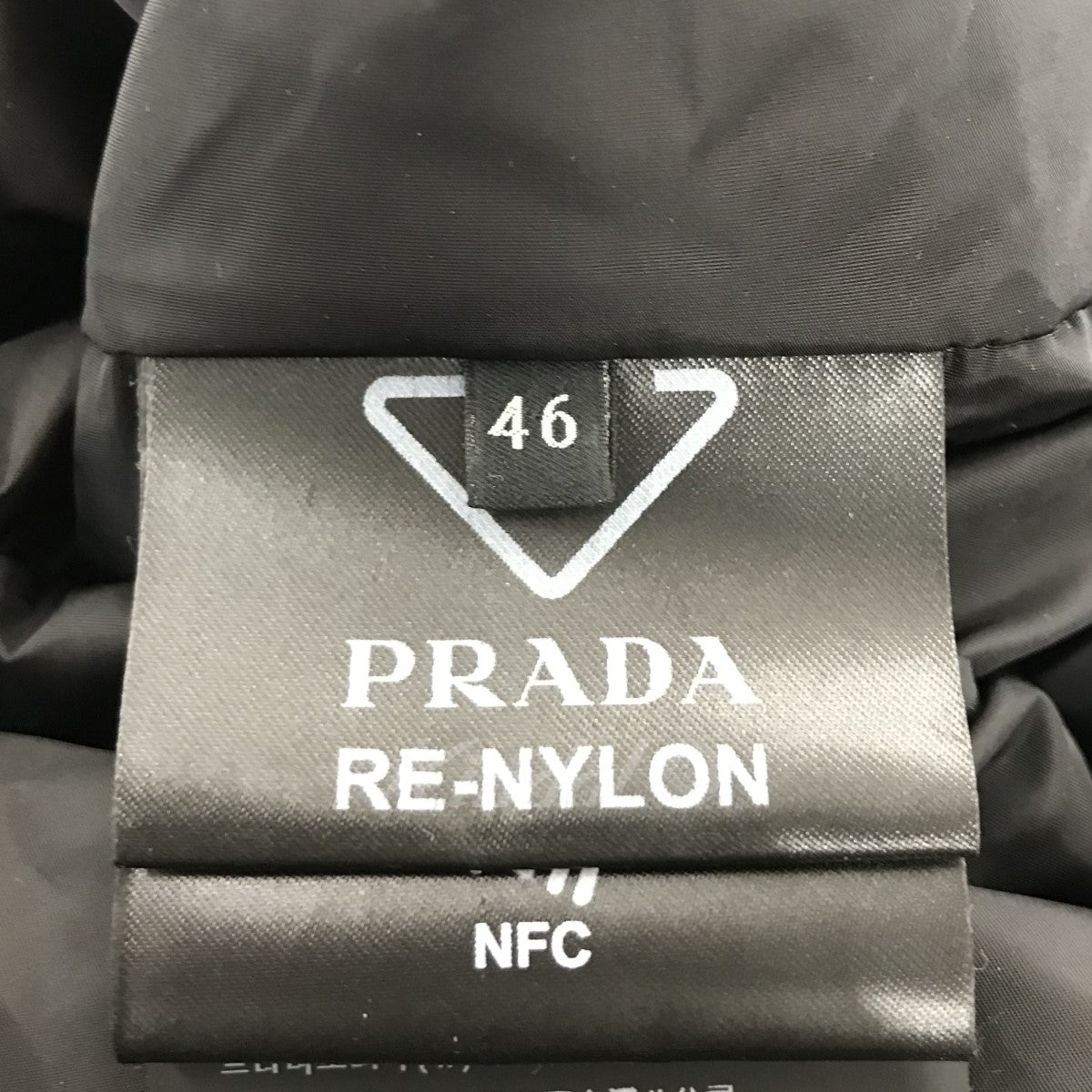 PRADA RE-NYLONロゴプレートパファージャケット の古着・中古アイテム