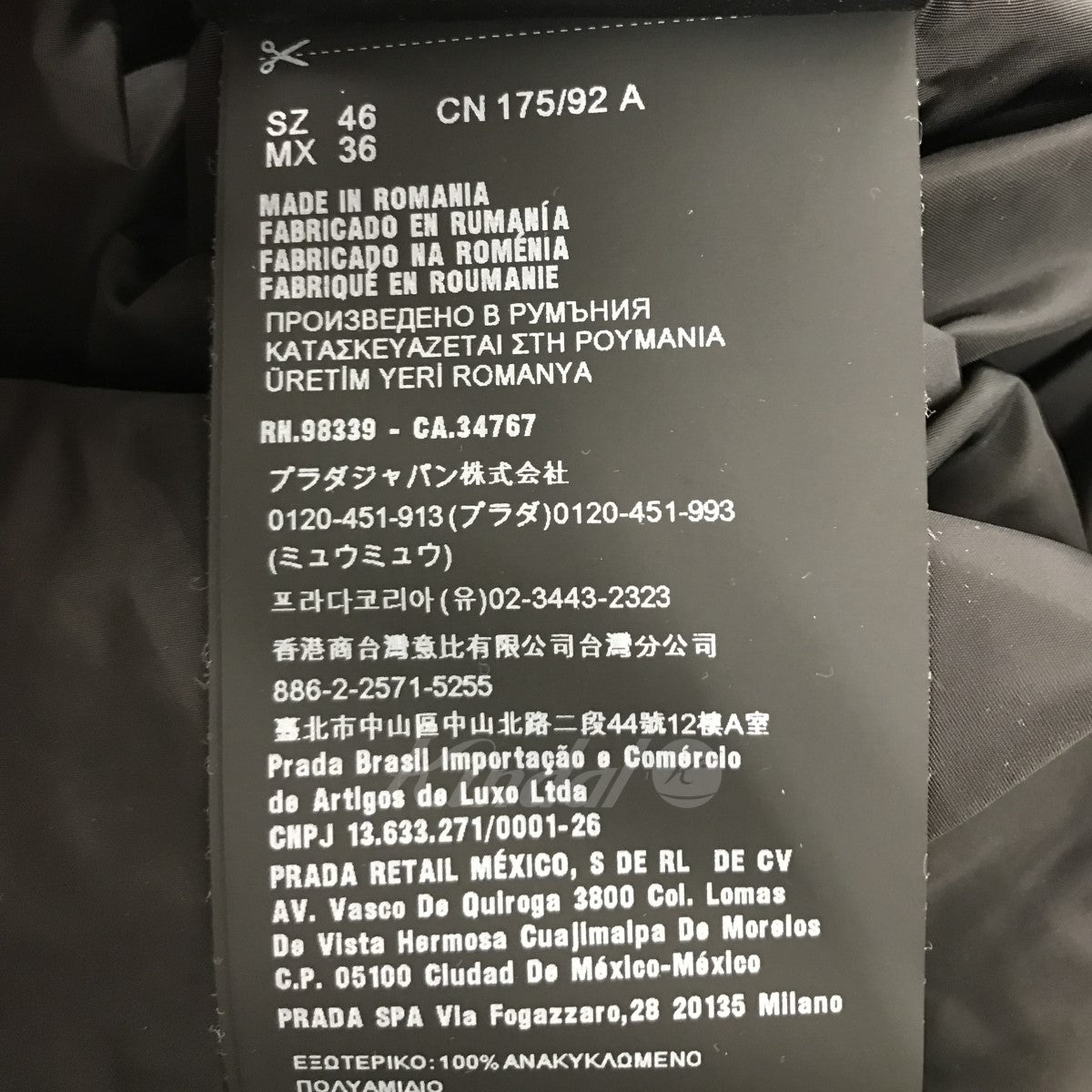 PRADA RE-NYLONロゴプレートパファージャケット の古着・中古アイテム